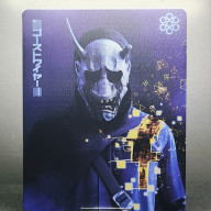 고스트와이어: 도쿄 가면의 남자 스틸북 (Ghostwire: Tokyo Pre-Order Steelbook)(USA)