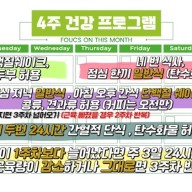박용우 다이어트 & 오이 샐러리 단호박 방울토마토 칼로리