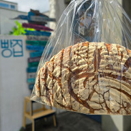 채점석베이커리 바게트 vs 이민욱제빵소 호밀빵