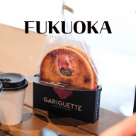 일본 맛집 여행 후쿠오카 하카타역 디저트 가리게트
