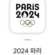 2024 파리 올림픽 특집 - 존 윌리엄스의 Olympic Fanfare