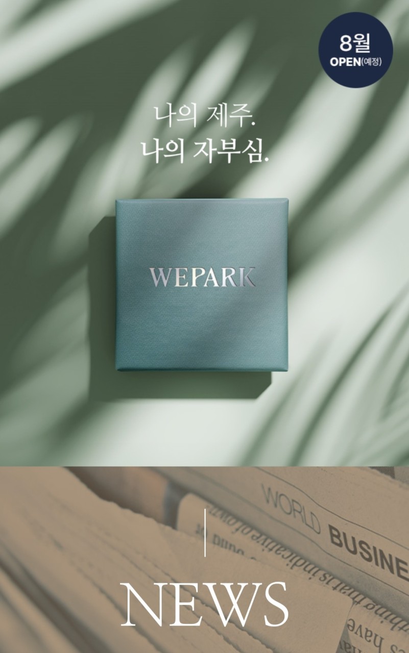 분양정보, 공급소식 이미지