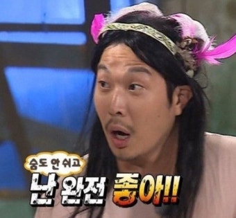 좋아 짤 모음(무도짤 너무좋아짤)