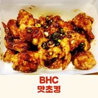 BHC 치킨 맛초킹 솔찍리뷰