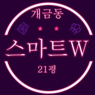 부산경매 주상복합아파트 개금역스마트w 21평 3차 경매