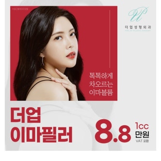 캐시닥 장소퀴즈 쌍깃대, 바른영치과, 미소미의원, 미케이의원, 강남뷰베스트의원, 유앤아이의원 잠실점, 더업성형외과