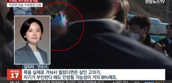 [김의지 변호사 언론보도] '살인미수' 이재명 습격범, 중형 전망 이유는.. 고의성·흉기 관건