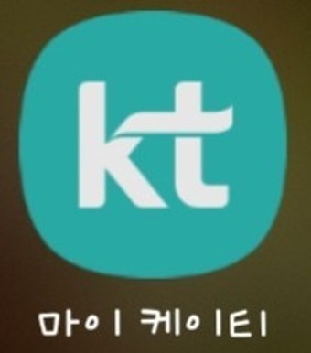 KT 멤버십 VIP초이스 스타벅스 무료 커피 및 할인 방법