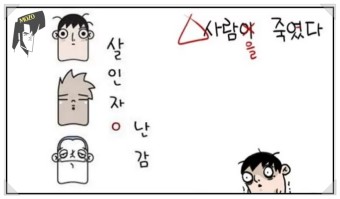 2월9일 OTT 개봉 '살인자 ㅇ난감' 최우식, 손석구 주연의 꼬마비 웹툰 원작 넷플릭스 드라마 개봉 예정!