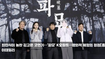 에이티즈, 보이그룹 최초 美 '코첼라' 출연…르세라핌도 합류