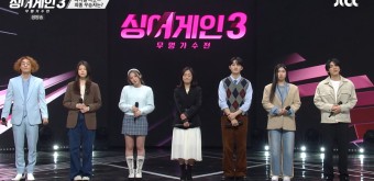 JTBC <싱어게인3> 마지막회 무대, 최종 우승 홍이삭 소수빈 이젤