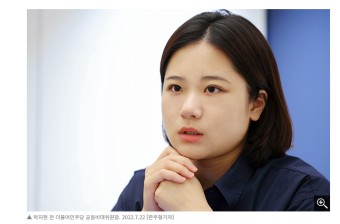 Z세대 민주당 금과옥조 박지현 비대위원장