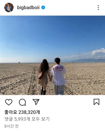 현아 용준형  공개연애_현아의 새 남자친구
