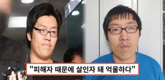 '등산로 성폭행 살인' 최윤종, 법정서 