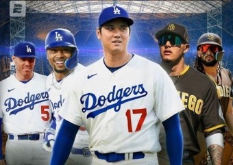 2024 메이저리그 MLB 개막전 서울 시리즈 예매 티켓팅 방법 !! 오타니 쇼헤이 온다!!