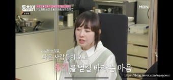 동치미 서정희 연하 남자친구 재혼? 건축가 김태현, 유방암 극복, 데이트장소