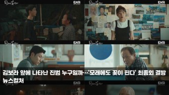 뉴진스, '빌보드 위민 인 뮤직 어워드'서 '올해의 그룹상' 수상