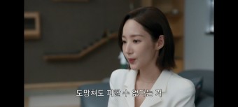 박민영 X 나인우 x 이이경 x 송하윤 [내 남편과 결혼해줘] 7화 리뷰