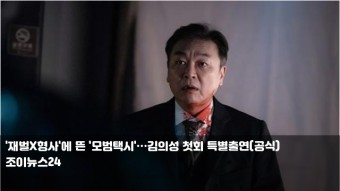 뉴진스, '빌보드 위민 인 뮤직 어워드'서 '올해의 그룹상' 수상