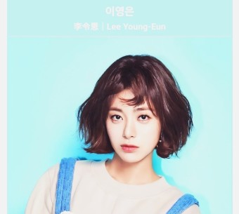 미녀와 순정남 KBS2주말드라마 2024년3월23일 방영예정/임수향.지현우.고윤