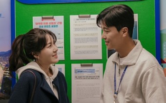 ‘멱살 한번 잡힙시다’ 김하늘️연우진,  경찰서 데이트 스틸컷 공개 [KBS2 새 월화드라마 ]