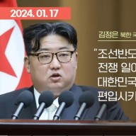 한반도 8월 핵전쟁위기설과 남한내 핵배치 필요성