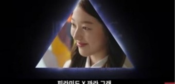 장원영 친언니 장다아, 연기 데뷔작 '피라미드 게임'에서 눈길 끄는 활약 예고