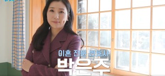유 퀴즈 온 더 블럭 김원희, 박은주변호사, 군인 4남매 출연, 유퀴즈 230회 보기