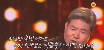 설특집<진성빅쇼> BOK대한민국-출연자(장윤정/김호중/이찬원/정동원/박애리/김유하) 출연!