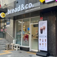 [성남/신흥동] 산성역빵집 브레댄코 산성자이푸르지오점