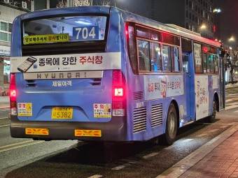 서울 704번 버스도 양주·고양시에서 기후동행카드 이용 가능 노선(1/27)