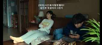 [넷플릭스 오리지널 추천][드라마 스토리 리뷰]'살인자ㅇ난감' 1화 리뷰