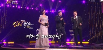김호중 진성빅쇼 BOK 복 콘서트 2월10일 방송  나우네티 영상 모음