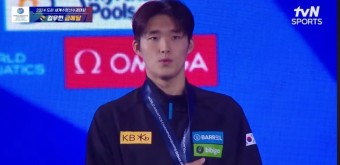 박태환 이후 13년 만에 세계수영선수권 금메달 김우민 
