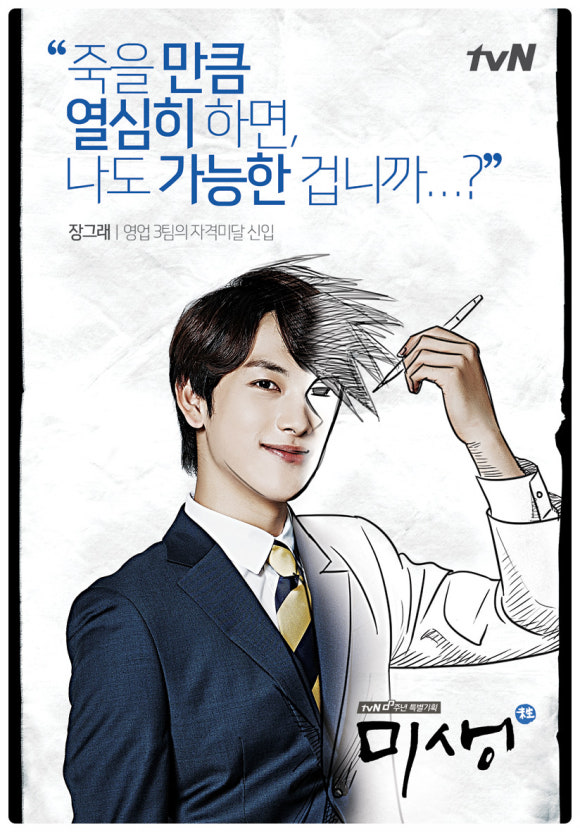 드라마를 통해 보는 건강 명언 5가지.