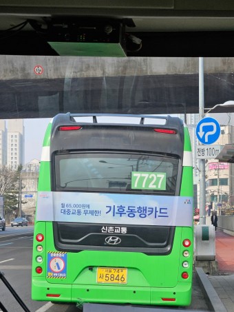경기도에서 기후동행카드 이용 가능한 서울시내버스 운행구간(1/27)