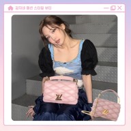 나연 루이비통 신상 핑크백 GO-14 MM 말타쥬, 30대 여성 명품가방