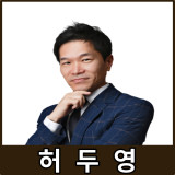 [강사24 명사소개] 허두영 데이비스톤/요즘것들 연구소 소장 - 지식인