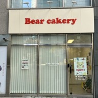 ㅣ부산, 연산ㅣ베어 케이커리(Bear cakery)