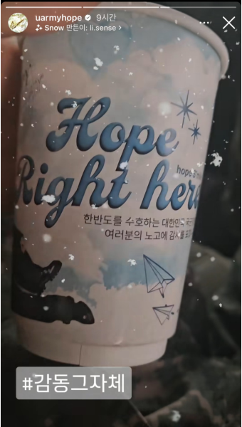 Happy j-hope Day | 방탄소년단 제이홉 스페셜 앨범 HOPE ON THE STREET VOL.1 예약 발매, 예약 특전