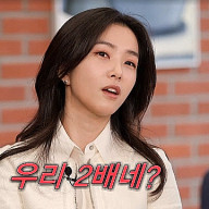 강지영 JTBC 출연료 2만원  김대호 MBC 4만원 우리보다 두배 더 유퀴즈온더블럭
