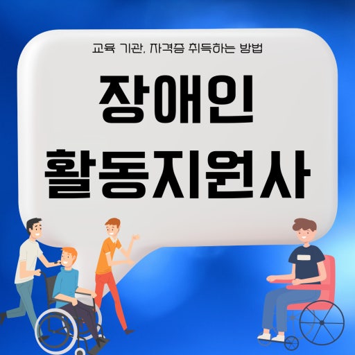 ?src=http%3A%2F%2Fblogfiles.naver.net%2FMjAyNDAyMjFfNzMg%2FMDAxNzA4NDkzOTY1ODUy.j5J9JYg4akg7DLc1P2tiXWgQhIoPSo94-G7hnDbwlfMg.T7tAluNP5ZpnB1rEo787mSm9YPuPxo9sm6gfBMiNhXQg.PNG%2F%25C0%25E5%25BE%25D6%25C0%25CE%25C8%25B0%25B5%25BF%25C1%25F6%25BF%25F8%25BB%25E7_%25B1%25B3%25C0%25B0_%25B1%25E2%25B0%25FC%252C_%25C0%25DA%25B0%25DD%25C1%25F5_%25C3%25EB%25B5%25E6%25C7%25CF%25B4%25C2_%25B9%25E6%25B9%25FD.png&type=sc960_832