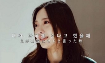 “K팝 맞나” 전원 일본인’ 걸그룹 유니코드(UNICODE) 데뷔과정 공개