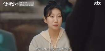 혈육 큐피드 JTBC 예능 연애남매 출연진 예고편 방송일 정보