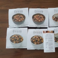 간편하게 먹을 수 있는 건강한 영양밥 햇반 :: 약석원 영양밥