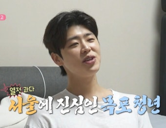 나혼자산다 박지현 기대중!!