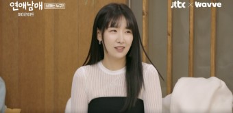 [JTBC 연애남매] 1화 리뷰 | 연애남매의 시청 포인트는?