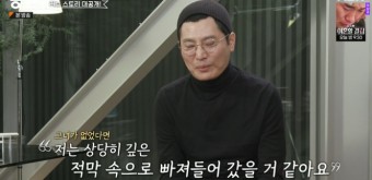 서정희 연하 남친 건축가 김태현 재혼 학력 나이 암투병 극복