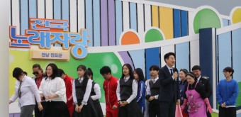 KBS'전국노래자랑'새 MC 남희석 TV첫방송정보 김신영 마지막녹화