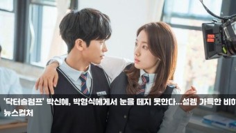 '눈물의 여왕' 김수현, 역시 로코킹…멜로·코믹 다 잡았다
